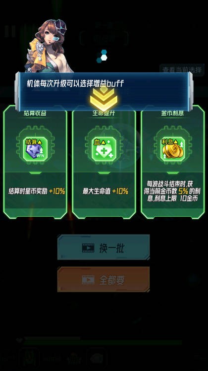 战机大作战