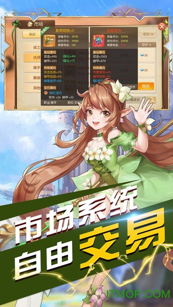 道士公益服高爆版传奇