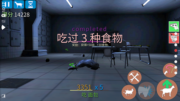模拟山羊僵尸版