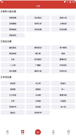 老白故事2025