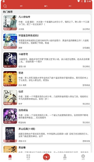 老白故事2025
