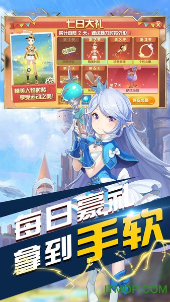 道士公益服高爆版传奇 道士公益服高爆版传奇