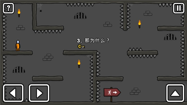 火柴人越狱记