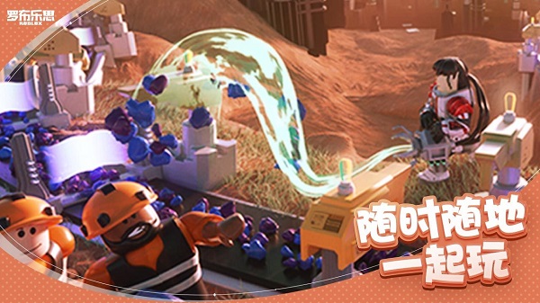 roblox国际服2025最新版本