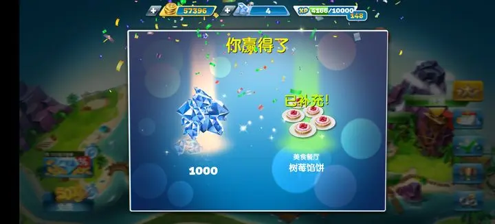 烹饪发烧友2025版本