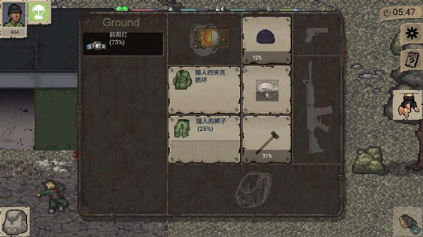 迷你DAYZ2