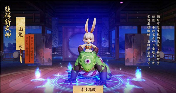 决战平安京
