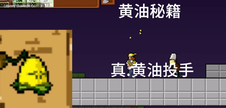 植物大战僵尸肉鸽版一坨马版中文版
