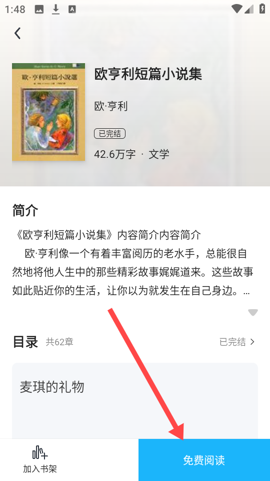 猫猫小说免费版