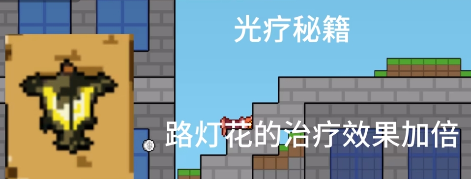 植物大战僵尸肉鸽版一坨马版中文版
