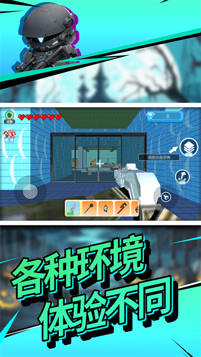 密室逃脱之机械迷城 密室逃脱之机械迷城