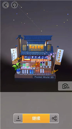 我爱拼模型
