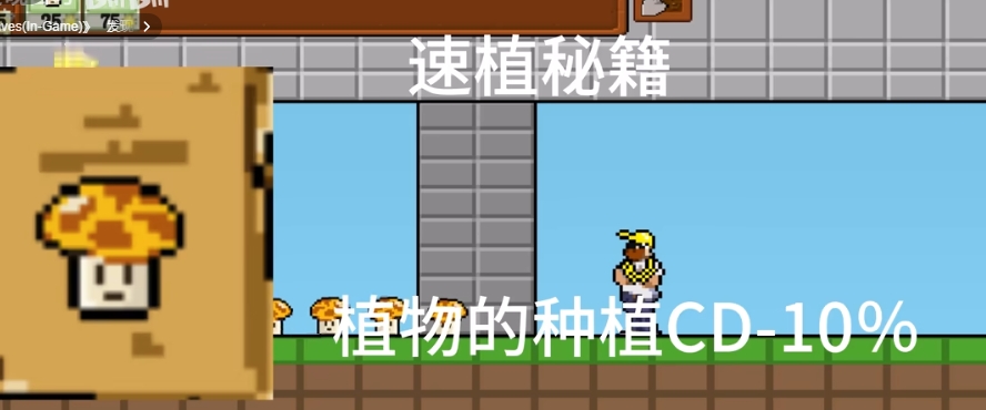 植物大战僵尸肉鸽版一坨马版中文版