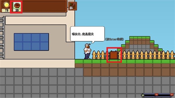 植物大战僵尸肉鸽版一坨马版中文版