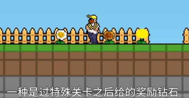 植物大战僵尸肉鸽版一坨马版中文版