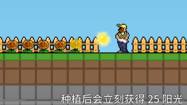 植物大战僵尸肉鸽版一坨马版中文版