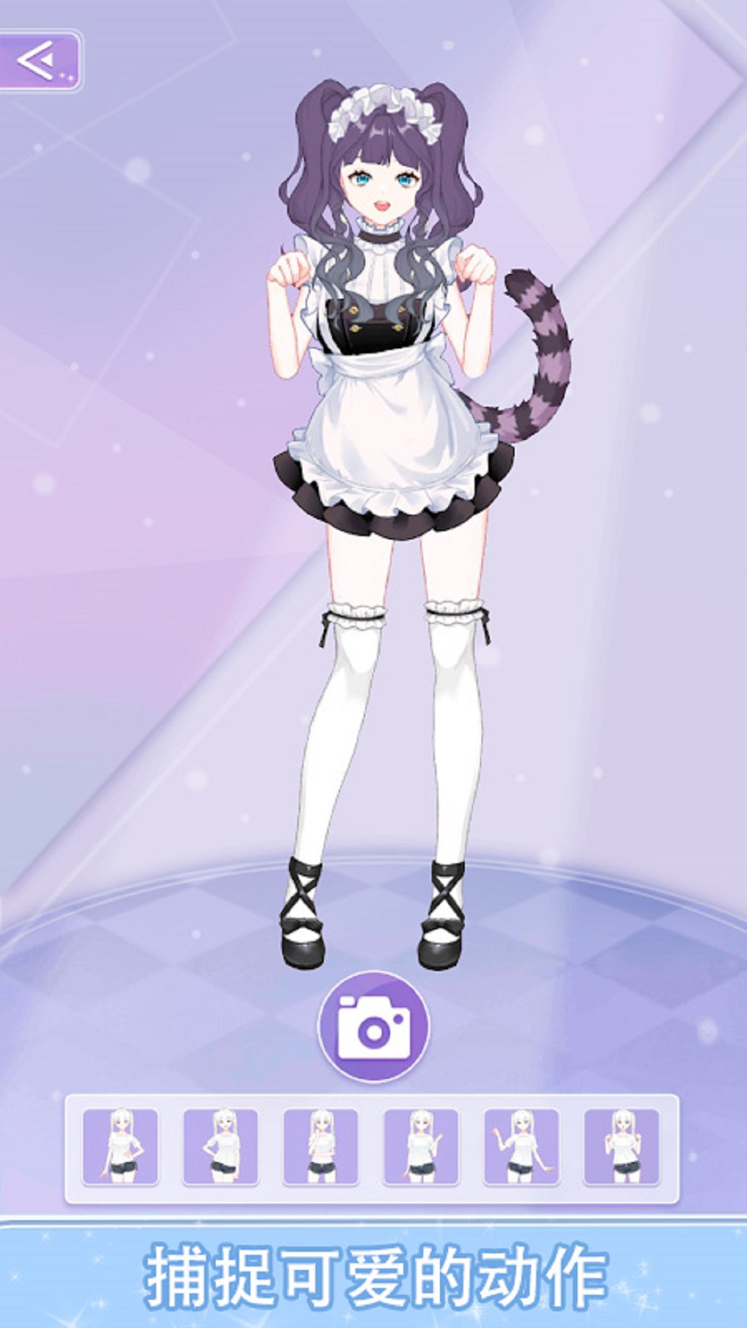 少女大变身 少女大变身
