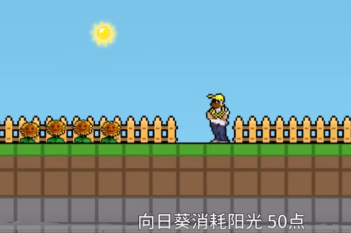 植物大战僵尸肉鸽版一坨马版中文版