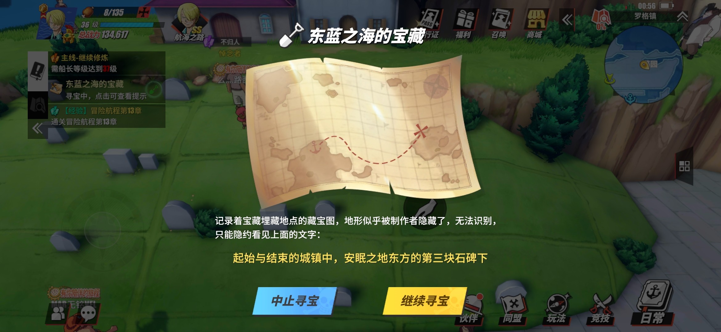 航海王热血航线 航海王热血航线