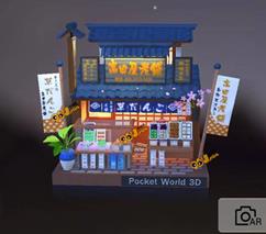 我爱拼模型3D版