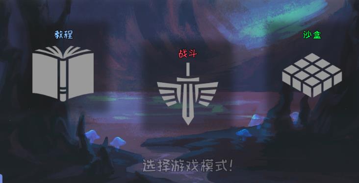殖民地建筑模拟器