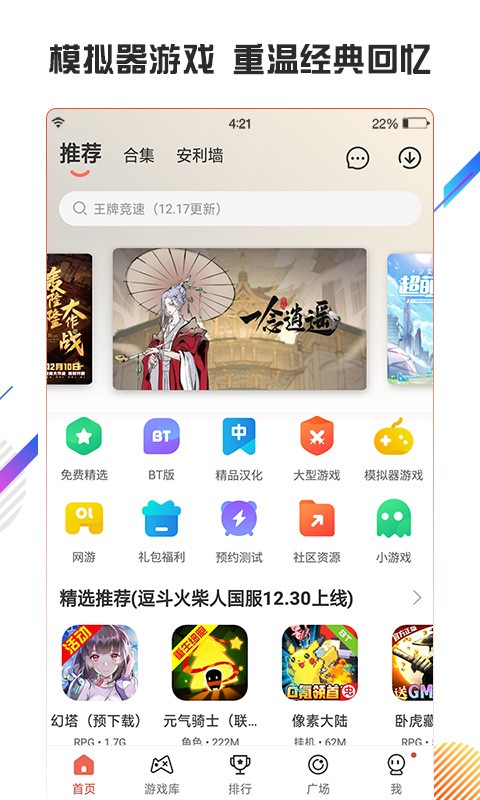 虫子助手