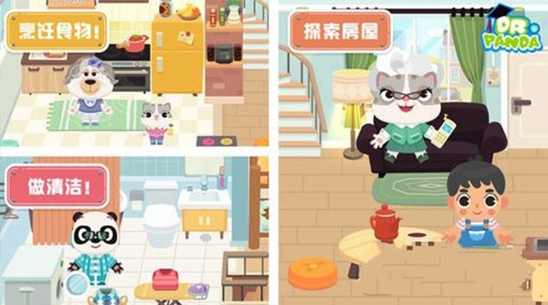 熊猫博士小镇2025新完整版