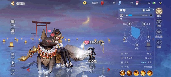 决战平安京