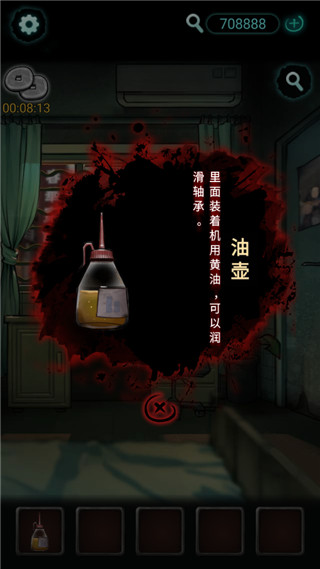 灵探
