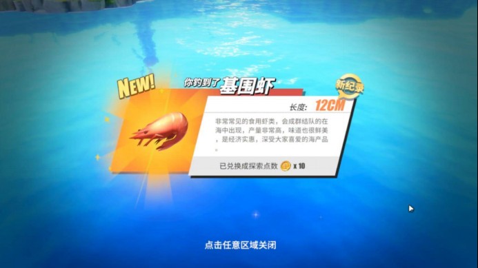 航海王热血航线 航海王热血航线