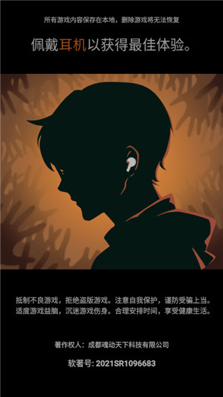 灵探