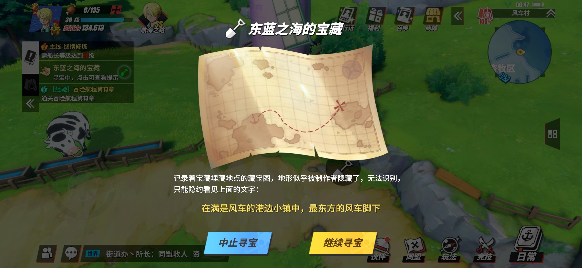 航海王热血航线 航海王热血航线