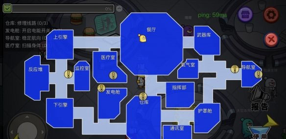 太空杀