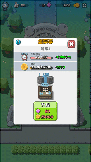 疯狂恐龙公园中文版(crazydinopark)