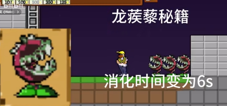 植物大战僵尸肉鸽版一坨马版中文版