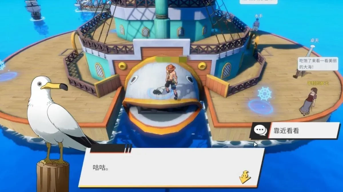 航海王热血航线