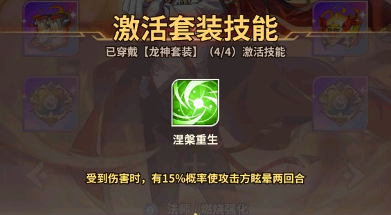 天下争霸三国志