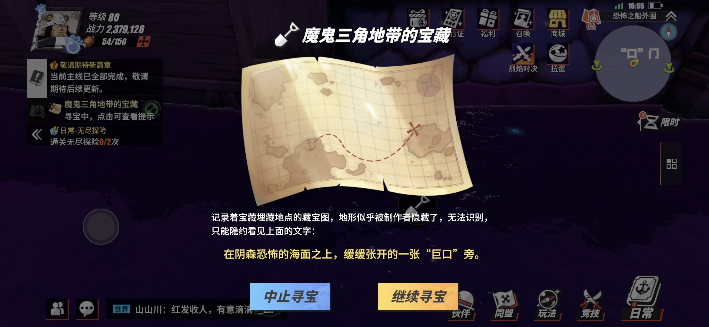 航海王热血航线 航海王热血航线