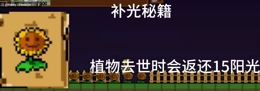 植物大战僵尸肉鸽版一坨马版中文版