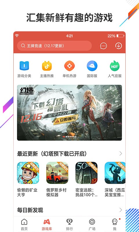 虫子助手