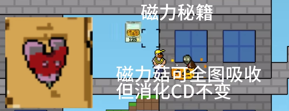 植物大战僵尸肉鸽版一坨马版中文版