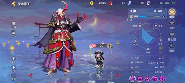 决战平安京