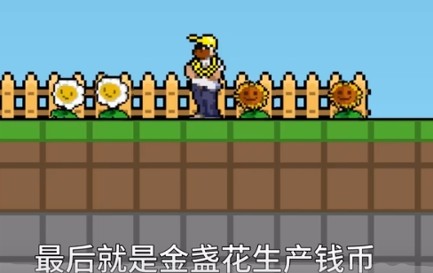 植物大战僵尸肉鸽版一坨马版中文版