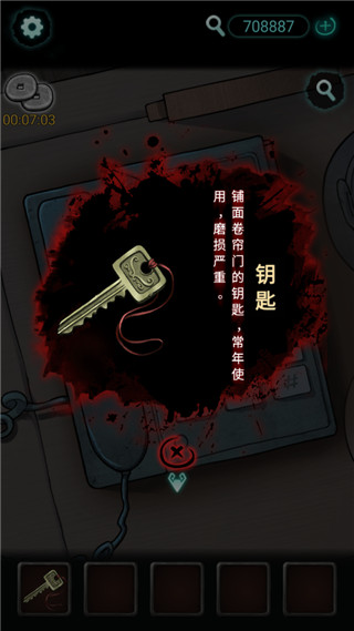 灵探