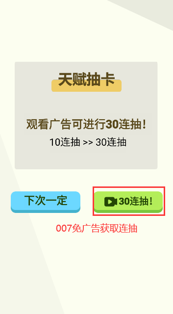 人生轨迹模拟器