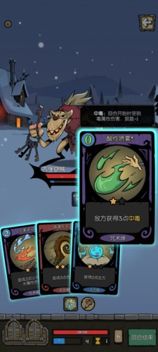 月圆之夜