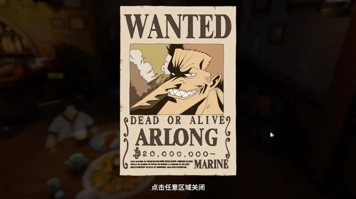 航海王热血航线