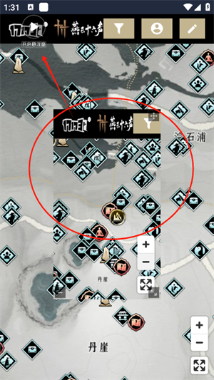 燕云十六声