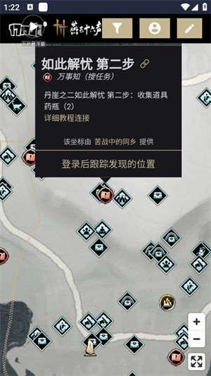 燕云十六声