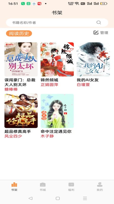 书南小说全章节完整版下载
